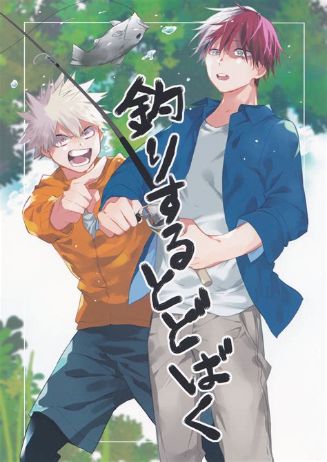 myreadingmanga.ingo|myreadingmanga mha todobaku.